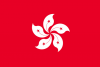 Flag_of_Hong Kong, China